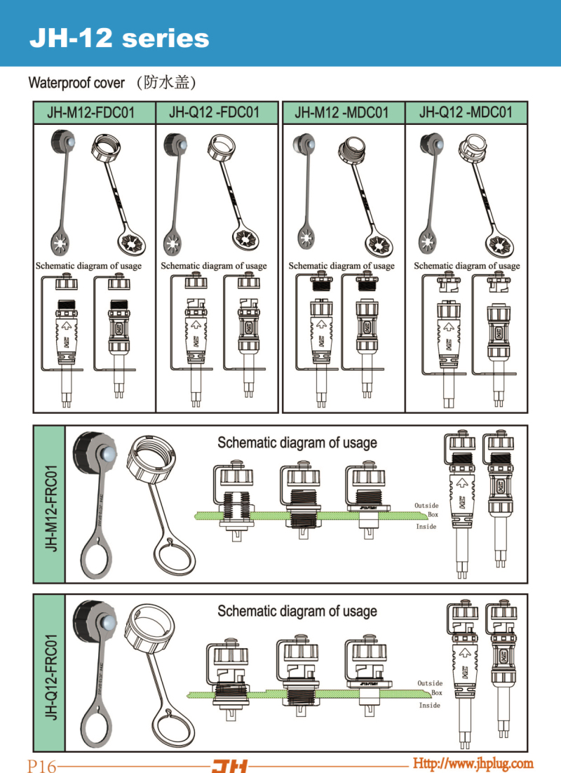 P16-JH-12 series-Waterproof cover.jpg P16-JH-12 series-Waterproof cover.jpg