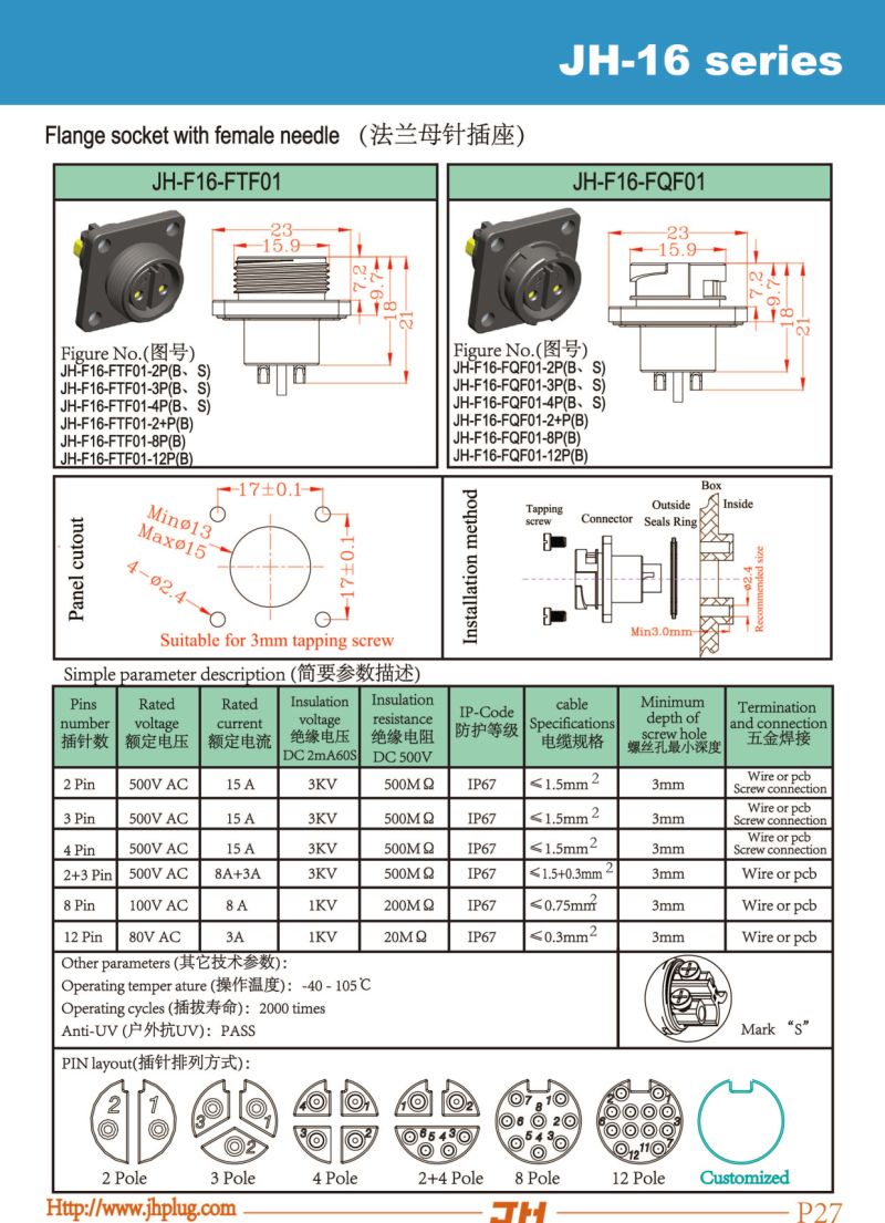 P27-JH-16 series-flange socket with female needle.jpg P27-JH-16 series-flange socket with female needle.jpg