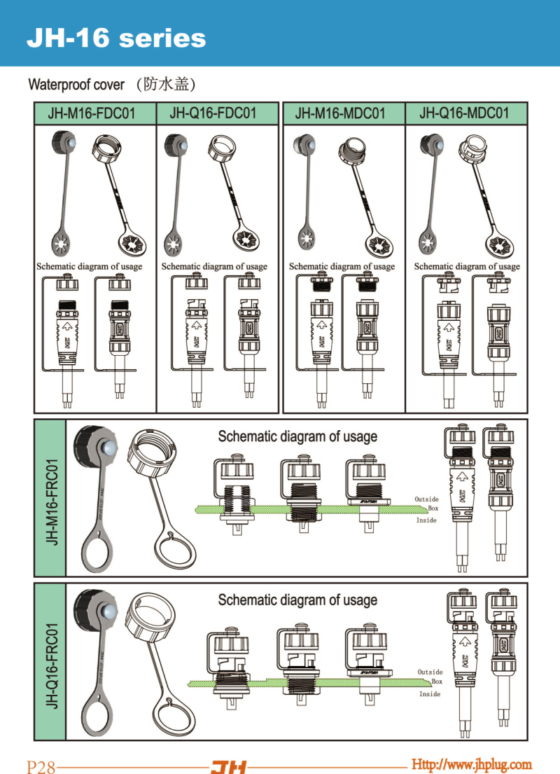 P28-JH-16 series-Waterproof cover.jpg P28-JH-16 series-Waterproof cover.jpg